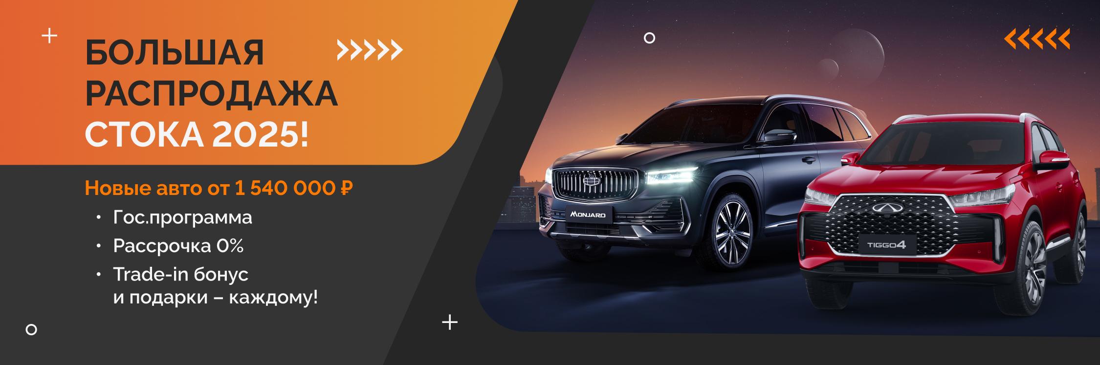 Максимум знак автодилера Максимум знак автодилера